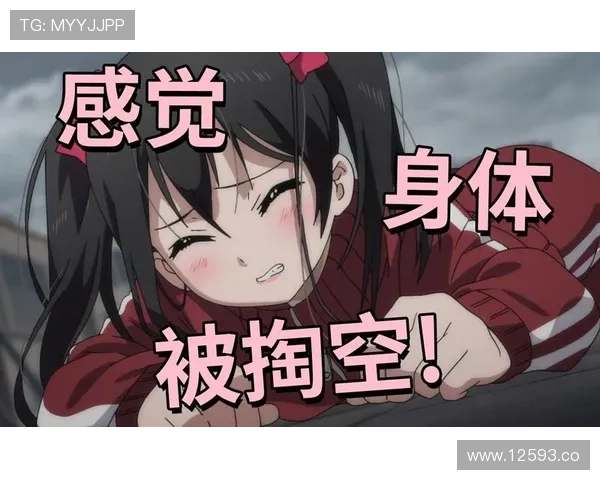 17吃瓜网漫画中的经典剧情回顾与分析 17吃瓜网漫画中的经典剧情回顾与分析